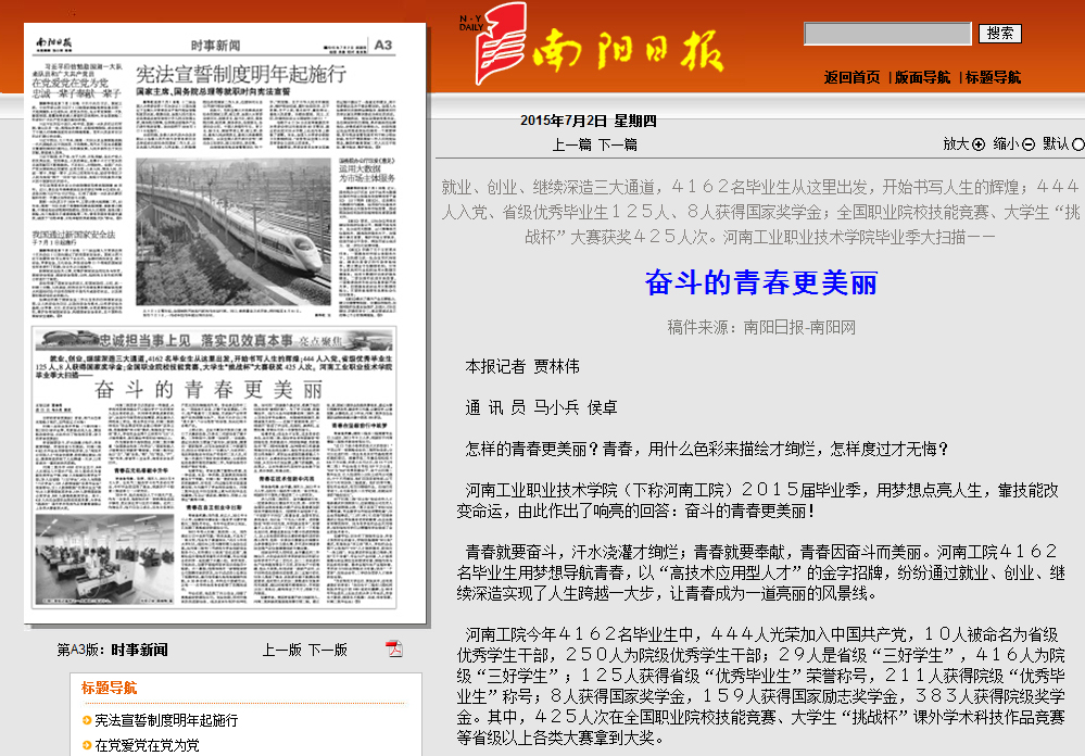QQ图片20150702085451.jpg